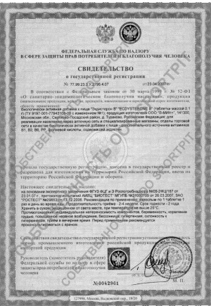 Экдистерон СпортПит